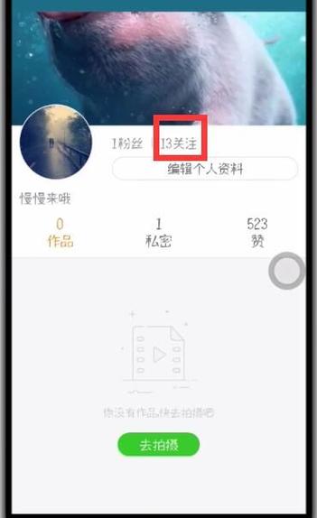快手删除关注的人怎么恢复