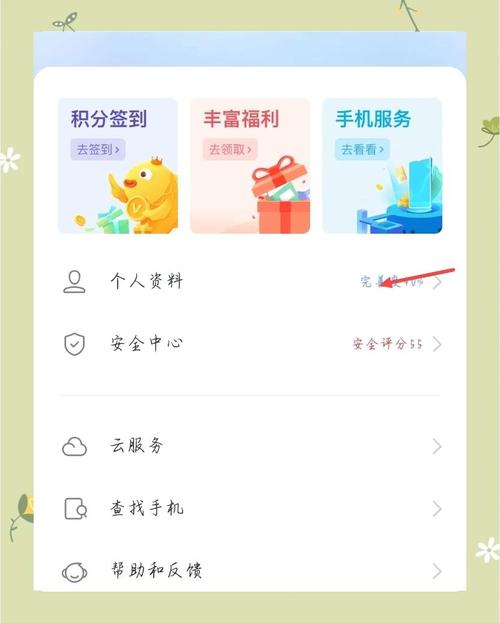 渠道服实名认证方法