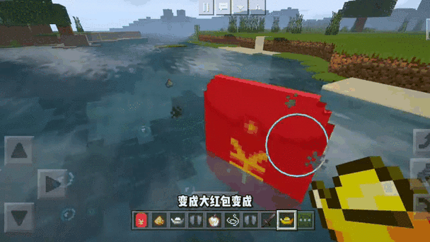 我的世界红色陶瓦怎么获得