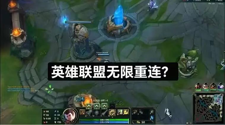 英雄联盟无限重连无法开启解决方法