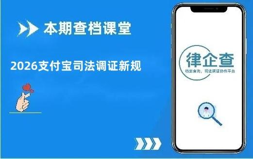 支付宝下载安装2026最新版