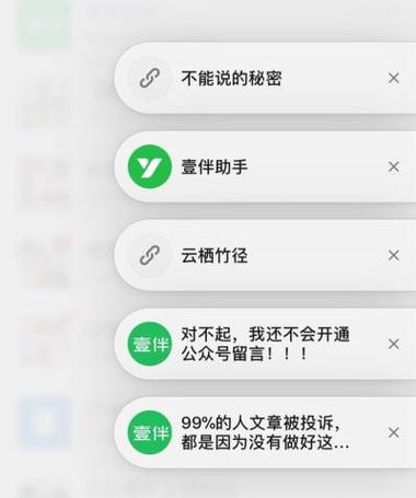 微信7.0.6内测版下载