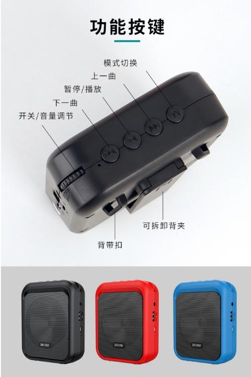十度无线麦克风怎么连接