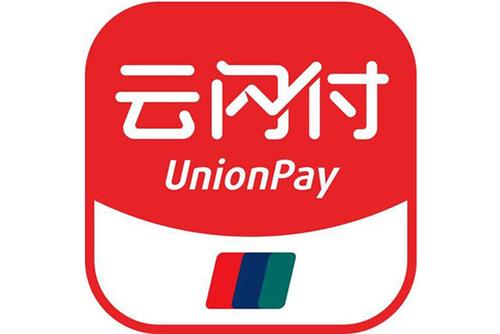 云闪付支付