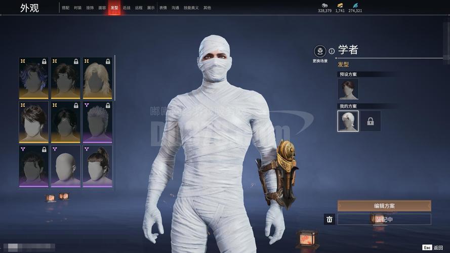 守界者 v3.2.0