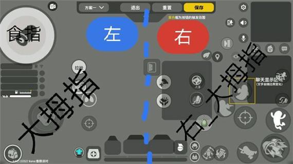 香肠派对准星 香肠派对准星