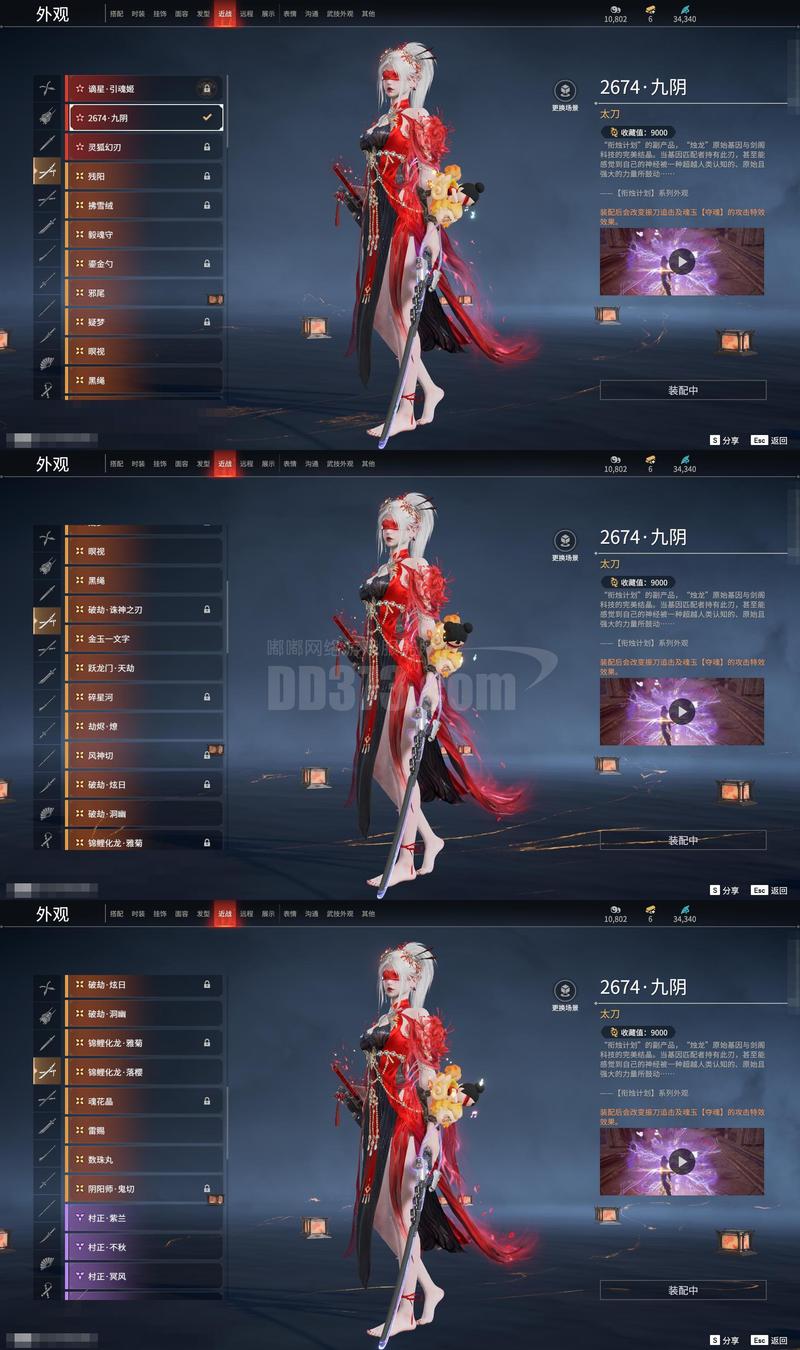 红笔墨没凝固在皮肤里了怎么办截图1