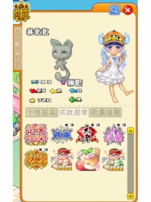 皮卡堂伐木森林怎么捕捉宠物
