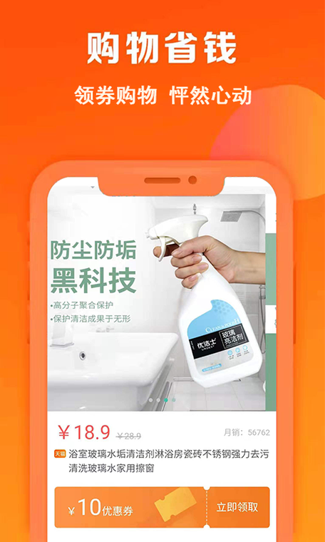 友趣淘官网 友趣淘官网
