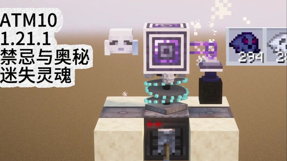 魔法使模组