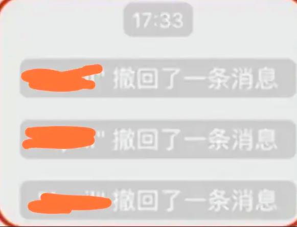 对方撤回信息怎么幽默回复