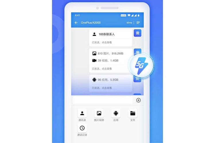 怎么设置wifi下自动更新