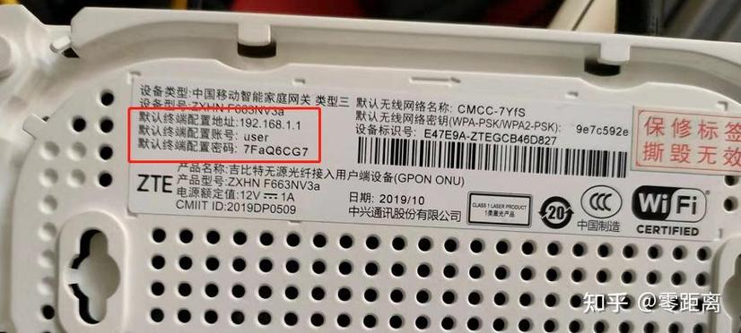 如何关闭光猫自带wifi