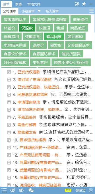 充值了可以退款吗 充值了可以退款吗