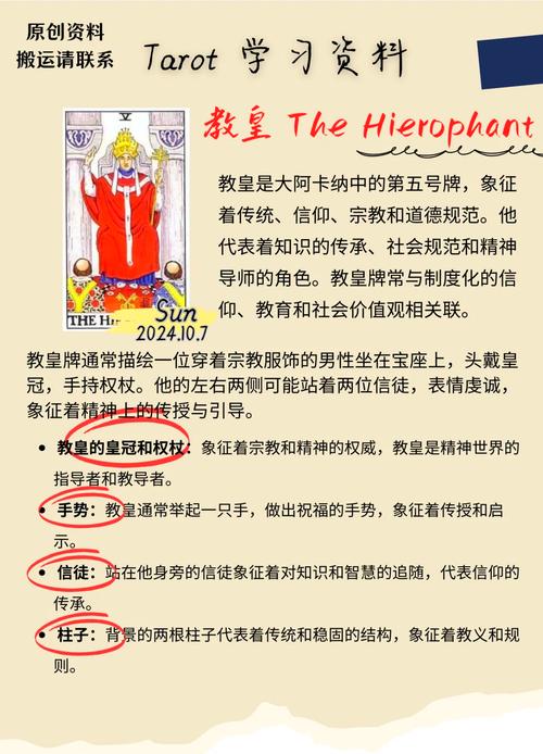 序章皇女怎么打