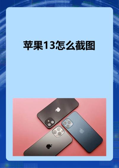 苹果13定位在哪里开启