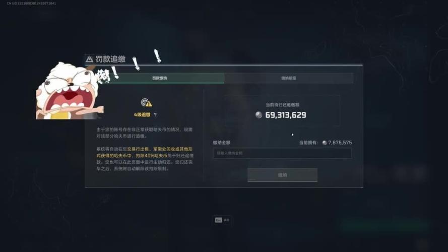 《三角洲:开局穿越老犬》截图2
