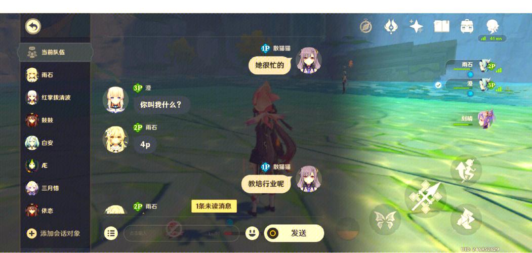 原神pc怎么截图剧情