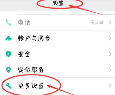 网络电视恢复出厂设置的密码