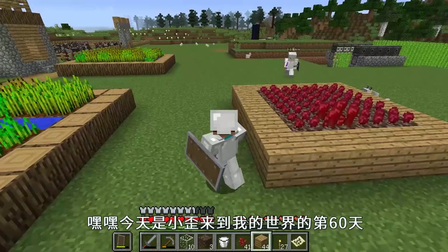 MC我的世界小歪解说视频