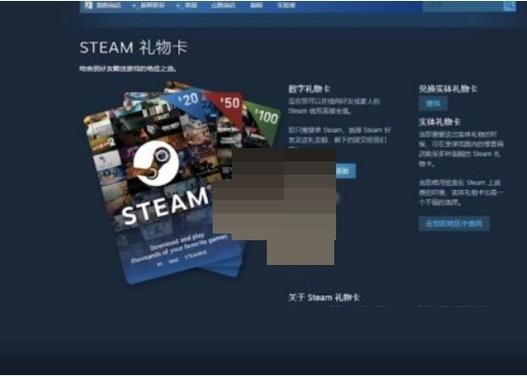 steam怎么领取礼物链接