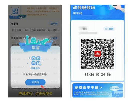 支付宝的乘车码下车还用扫码吗