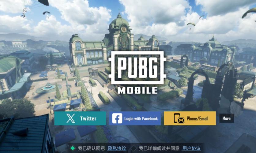 pubg mobile官方正版下载截图3