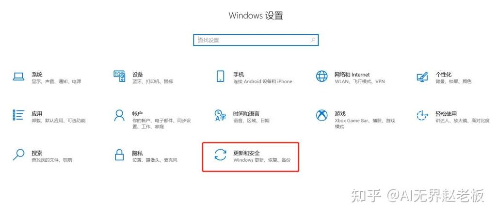 永久卸载windows安全中心