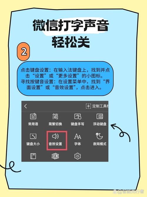 小天才微聊提示音没有信息内容