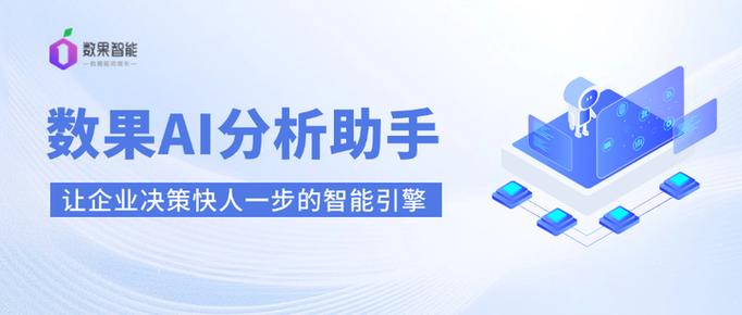 决策助手