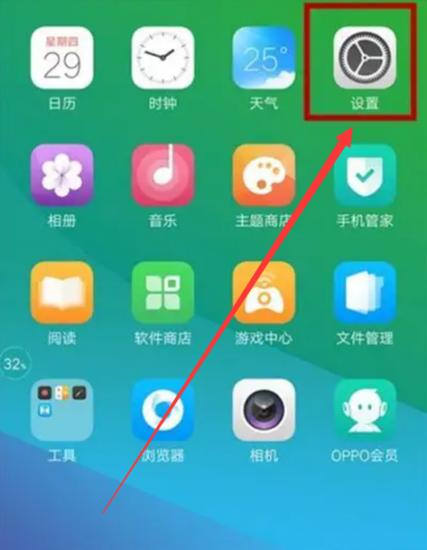 oppo应用分身无法开启