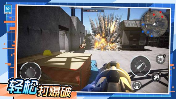绝地枪神下载