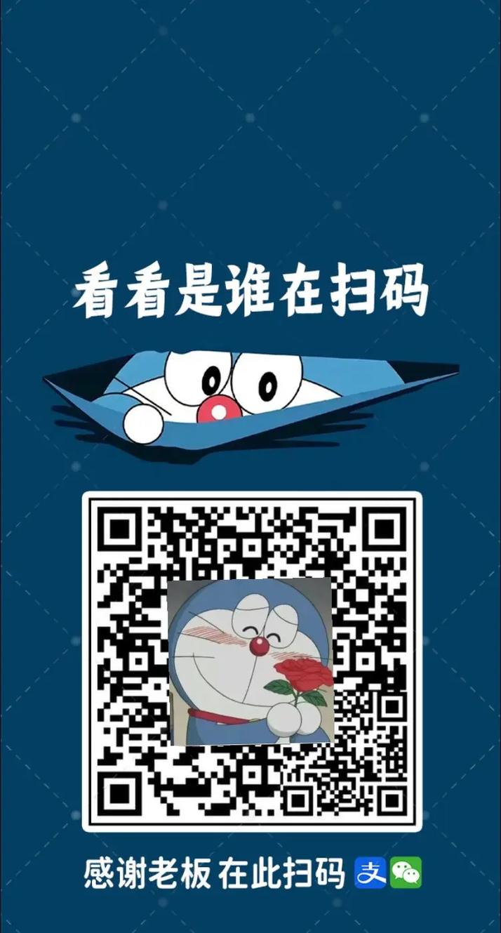 叮当猫澳彩app二维码下载