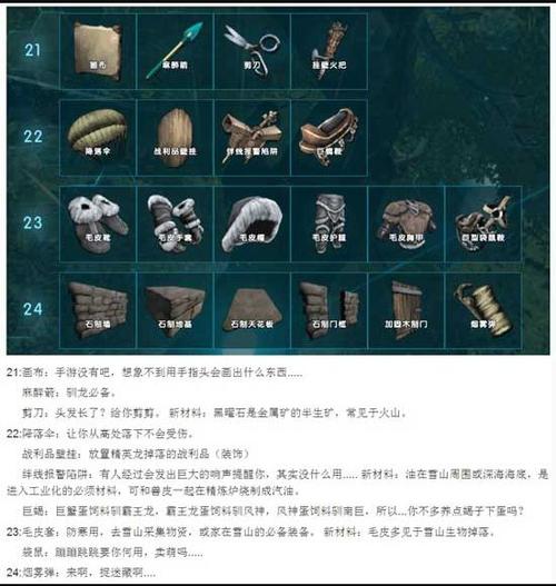 方舟手游印痕怎么重置 方舟手游印痕怎么重置