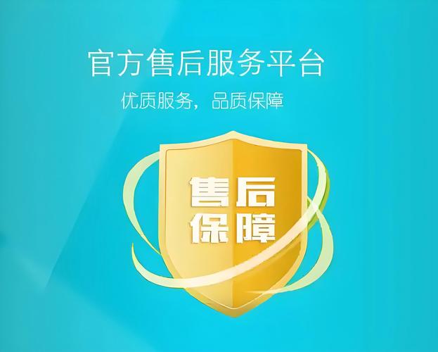 oppo售后