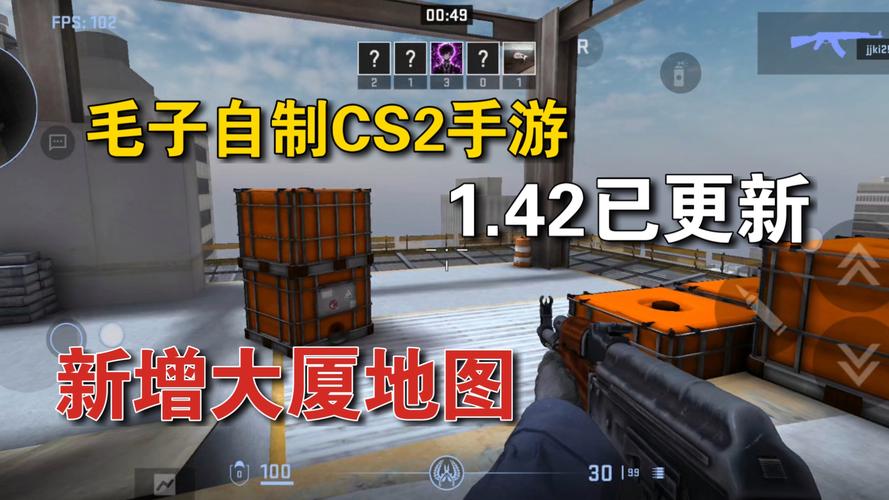 cs2毛子自制版
