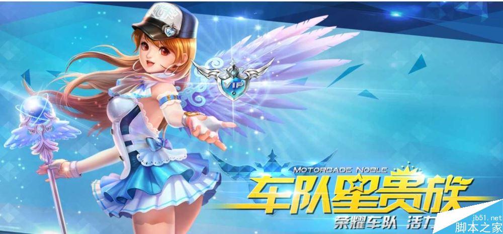 qq飞车背景音乐大全