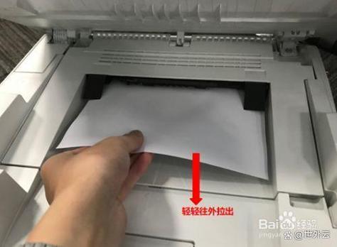 惠普m203dw打印机卡纸怎么办