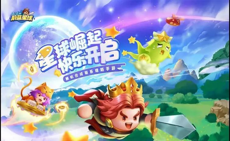 我的蔚蓝星球 我的蔚蓝星球