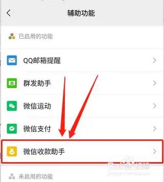 关闭经营账户二维码还可以收款吗