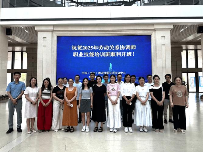 2025重庆人社培训网