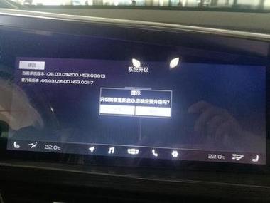 车机工程测试调试密码截图2