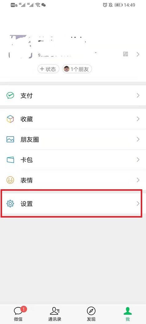 来电悬浮窗在哪里设置