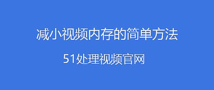 手机视频存在哪里不占内存