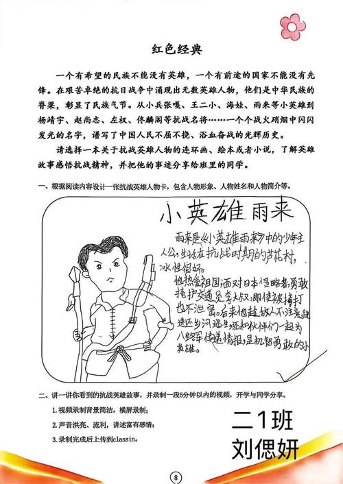 冲锋队长的优缺点