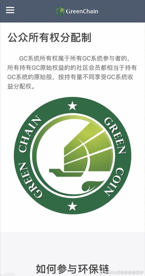 直接登入GEA个人中心登录