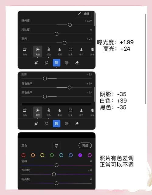苹果手机拍照很暗怎么调