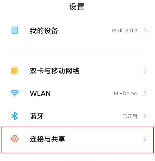 小米11热点wifi均打不开怎么解决