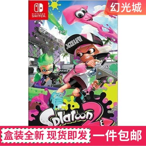 喷射战士1和2的区别截图1