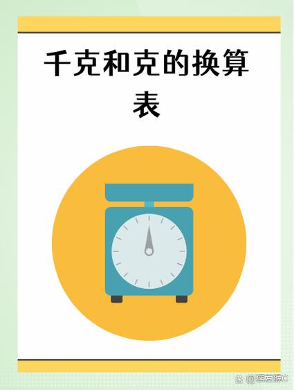 15千克是多重多少斤